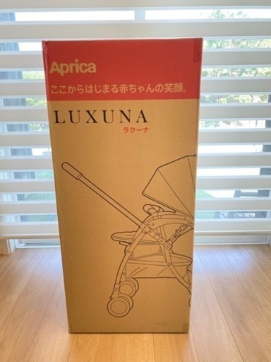 アップリカ　ラクーナクッションAF 新品未開封