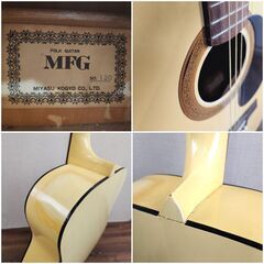 ミヤス工業 フォークギター MFG NO.120 MIYASU KOGYO アコースティック