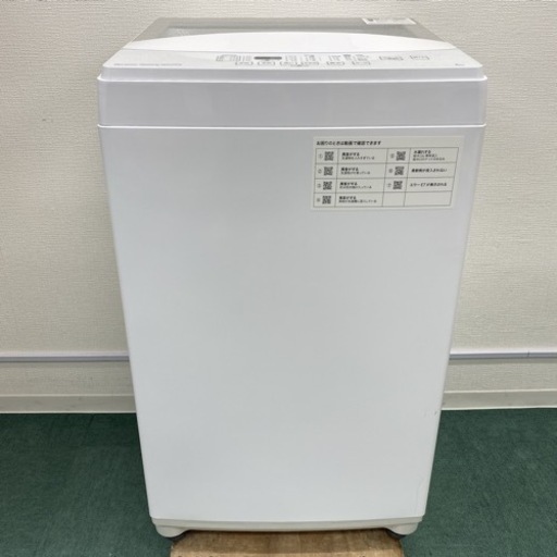 ＊ニトリ 全自動洗濯機 6キロ 2020年製 ＊