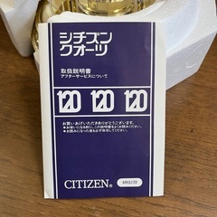 置き時計　新品の画像