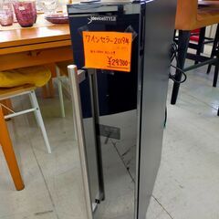 ★美品★デバイスタイル　ワインセラーNO728