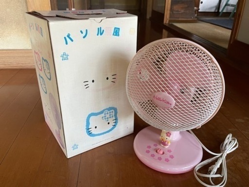サンリオ ハローキティ パーソナル扇風機 98年製 経年 レア　箱付き