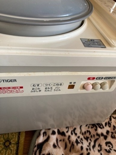 中古　タイガー　餅つき機　2升