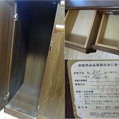 ■レンジ台 扉破損 キッチンカウンター 収納 棚 家具 木製 扉 アンティーク KG-AT-0023 DIY 木材 物置きの画像