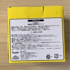 マグカップ　ポムポムプリンの画像