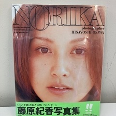 【決まりました！】藤原紀香写真集