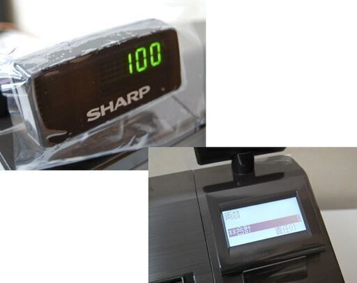 2021年製 SHARP 電子レジスタ XE-A207B ブラック 印字確認済み 店舗用品 店舗美品 シャープ 札幌市 清田区 平岡