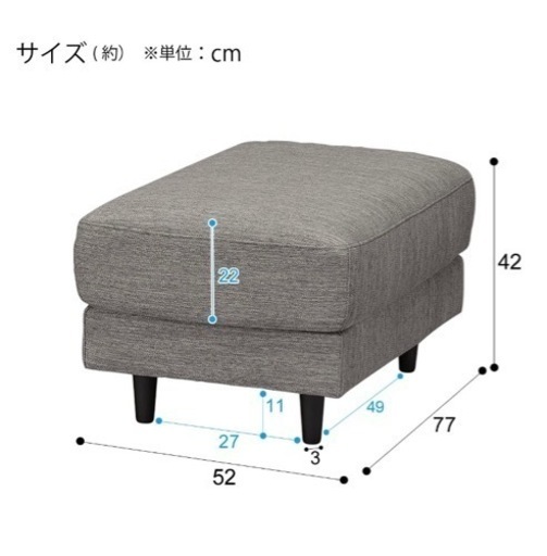 2人掛け用ソファ(美品)
