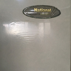 ナショナル　冷蔵庫　94年製　350L　動作OKの画像