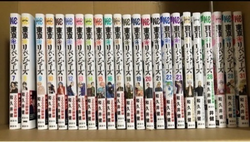 （取引中）【半額以下✨】東京リベンジャーズの漫画