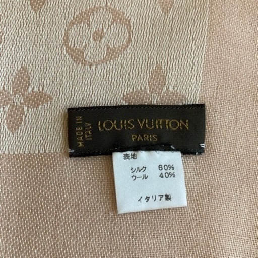 正規品 ルイビィトン
