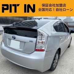 ⭐️自社ローン 🚘H22 トヨタ プリウス🚙S🏢保証会社加盟🇯🇵全国対応❗️の画像