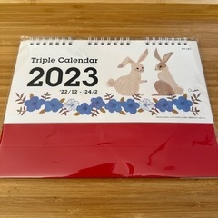 triple calendar トリプルカレンダー