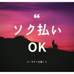 《！接客経験が活かせる！》宿泊施設スタッフ◎高時給1700円♪無資格でOK！女性スタッフも活躍中＊【ms】A14K0361-2(5)の画像