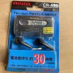 受け渡し完了　アイワ　ａI wａ　CＲ－Ａ65