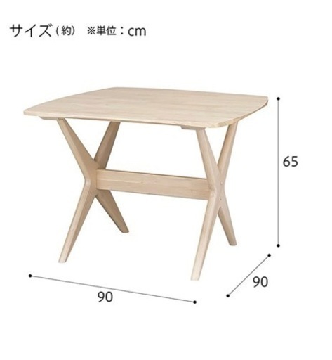 (美品)ニトリ　2人用ダイニングテーブルセット