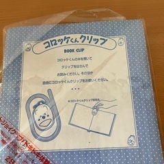 新品　料理1年生の画像