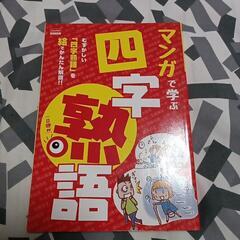譲ります