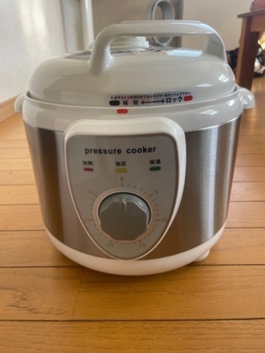 電気圧力鍋 アルコレ 数回のみ使用
