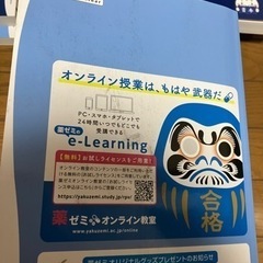 書き込み殆ど無し 青本青問全巻セット の画像