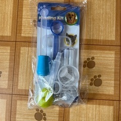 【新品未使用品】ペット用　Feeding kit