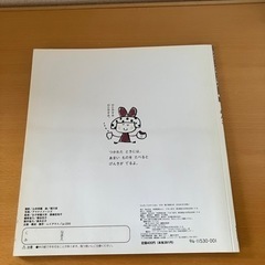 あんこの本の画像