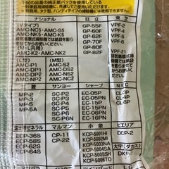 未使用　掃除機紙パック　6枚の画像