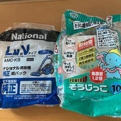 未使用　掃除機紙パック　6枚