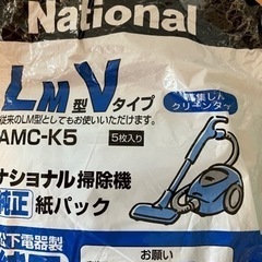 未使用　掃除機紙パック　6枚の画像