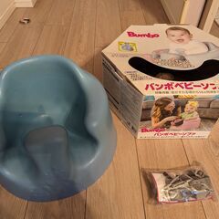 Bumbo バンボベビーソファー ブルーの画像
