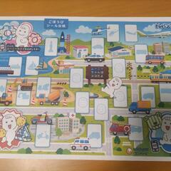 【台紙付き】トレパンマン　L20枚　男の子の画像