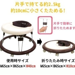 ベビー　歩行器　永和　中古の画像