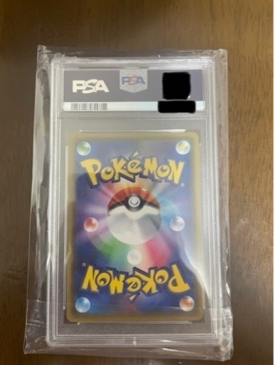 リザードン25th psa10