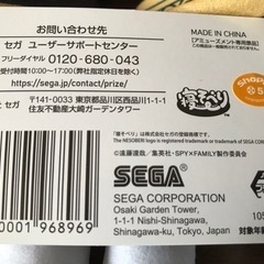 SPY×FAMILY アーニャぬいぐるみ2体セットの画像
