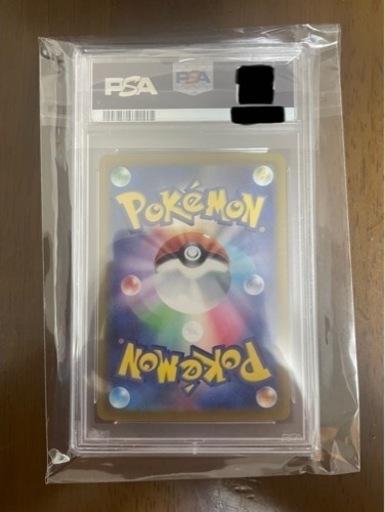ジャローダv csr psa10