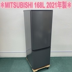 ご来店限定】＊三菱 2ドア冷凍冷蔵庫 168L 2021年製 ＊