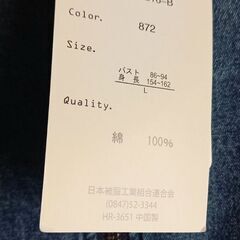 【処分】☆レディース☆デニムジップロングブルゾン☆新品☆の画像