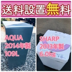 送料設置無料🌈大型冷蔵庫/ ドラム式洗濯機の🌈大特価🌈2点セット♪25 