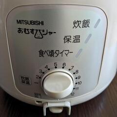 三菱ジャー炊飯器