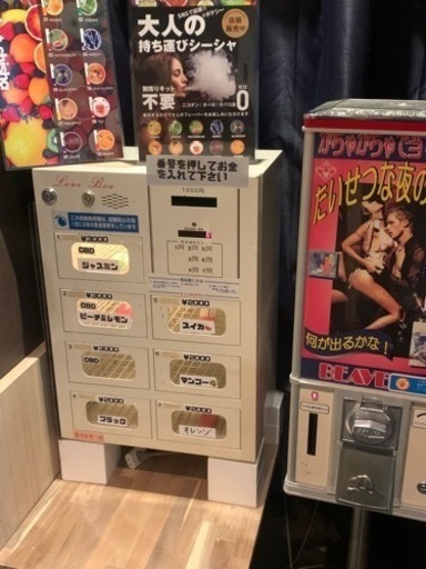 物販自動販売機　コンビニボックス