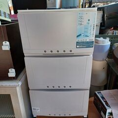 プラ収納　3段　