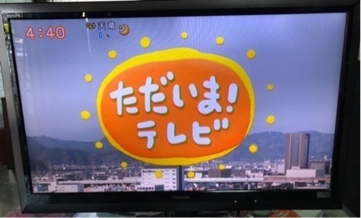 TOSHIBA REGZA  LED液晶テレビ42型　２０１０年製