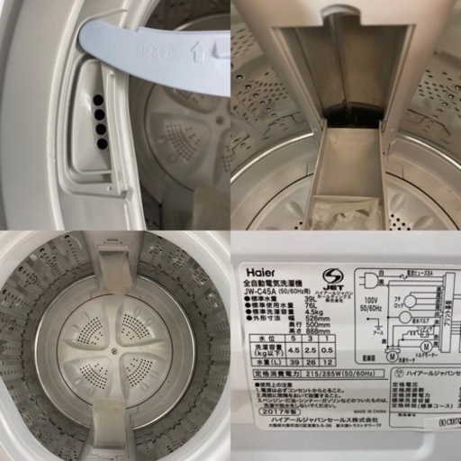 I309 ? Haier 洗濯機 （4.5㎏） ⭐ 動作確認済 ⭐ クリーニング済