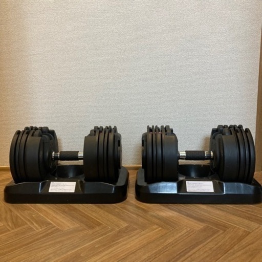 アジャスタブルダンベル 可変式 20kg2個セット