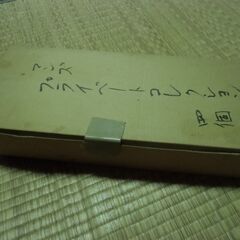 マンズ ワイナリー プライベート コレクション グラス 4点 セット お譲りします。＊石川県＊美川より＊期間限定の画像