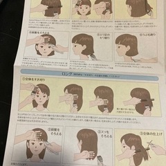 電動バリカンの画像