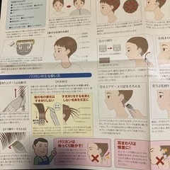 電動バリカンの画像