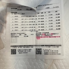 食器棚　リビングボード　チェスト　の画像