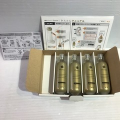 #7405 Plosion炭酸ガスカートリッジ 4本入りの画像