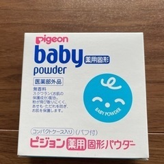 ピジョン 薬用固形パウダーJ 45g